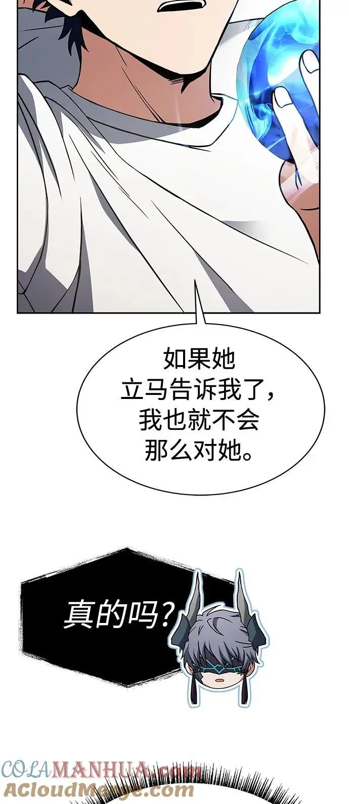 第38话 第64页