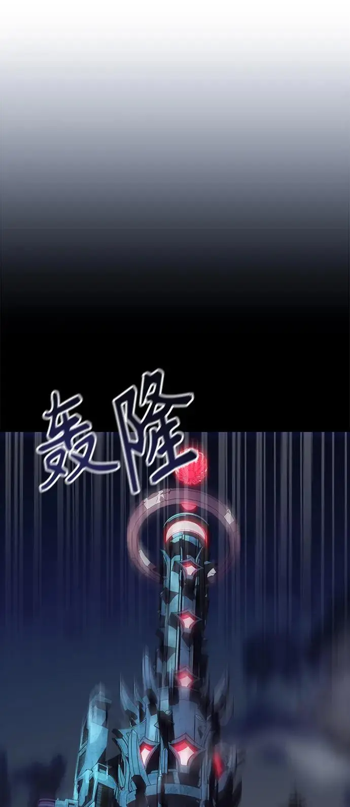 第38话 第78页