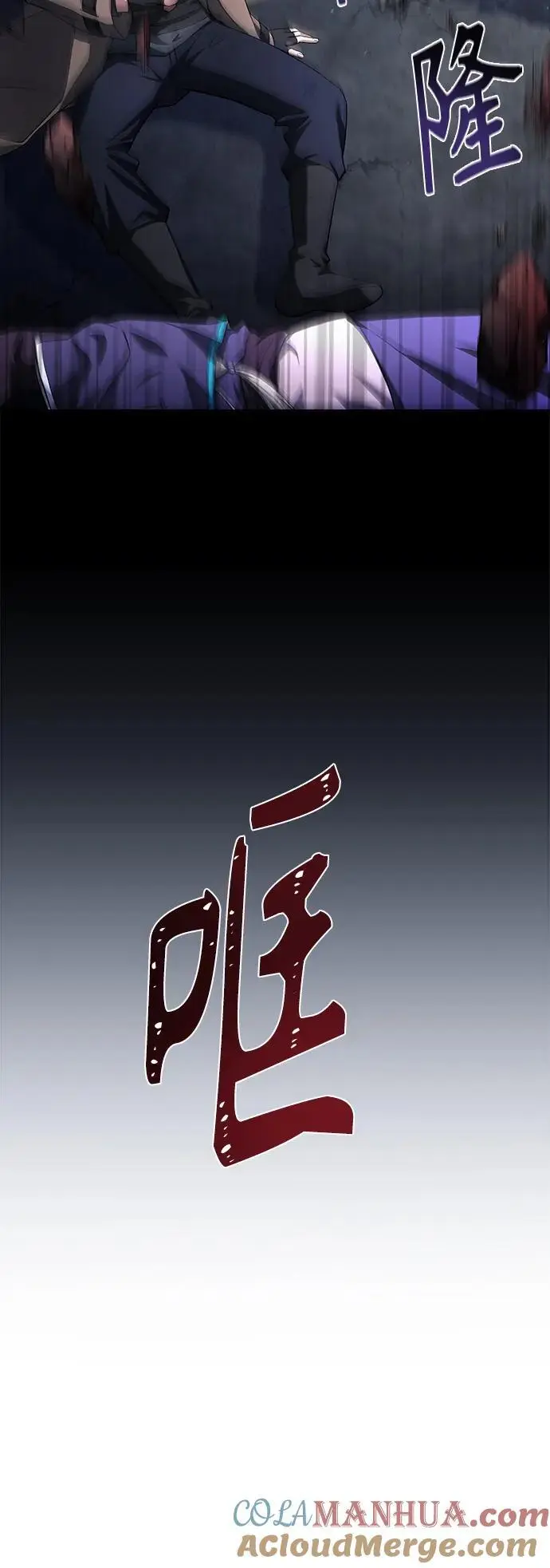 第38话 第91页