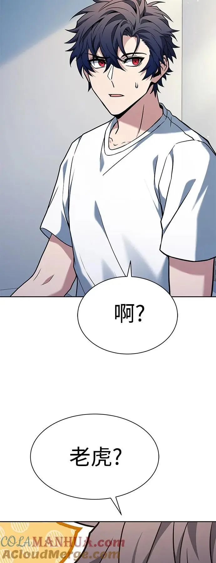 第39话 第4页