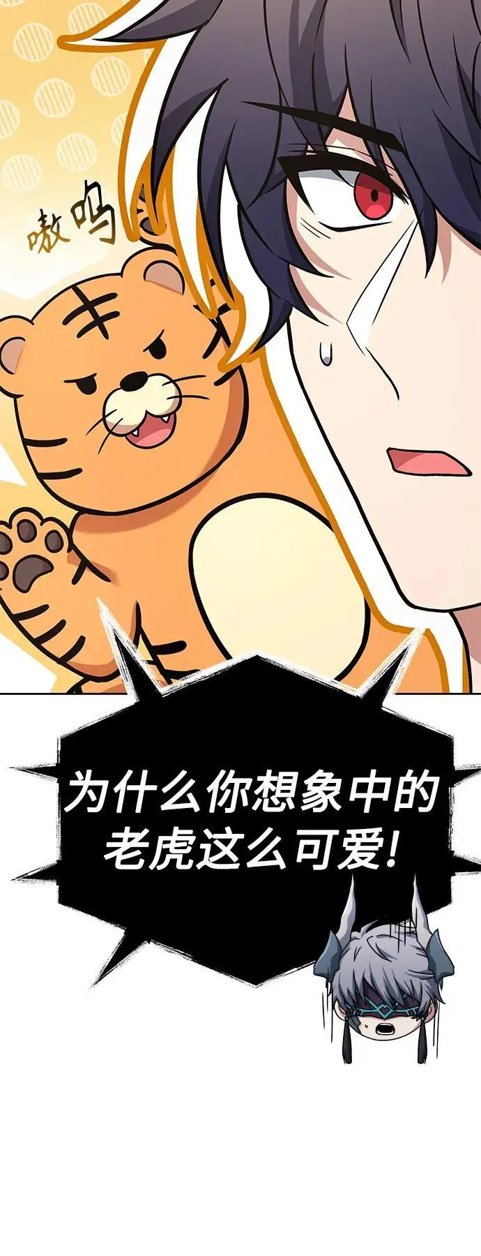 第39话 第5页