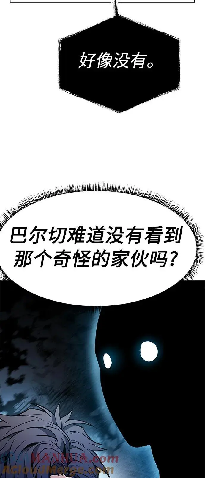 第39话 第7页