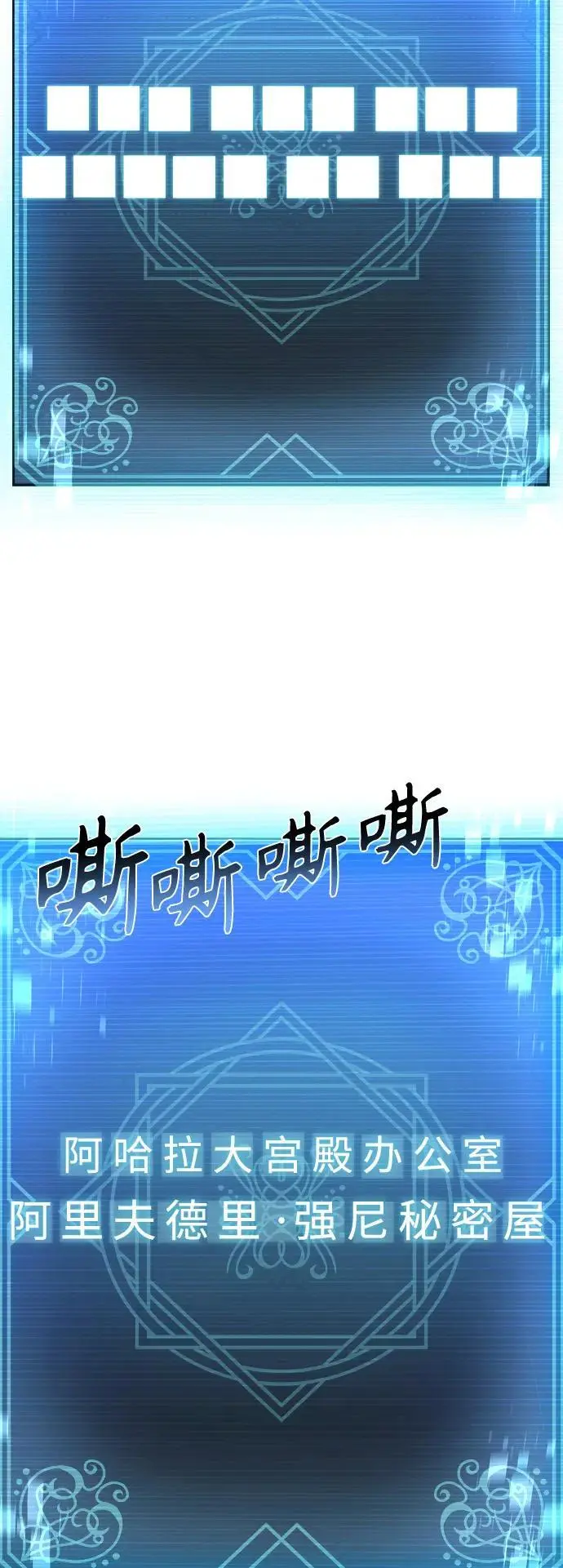 第39话 第12页