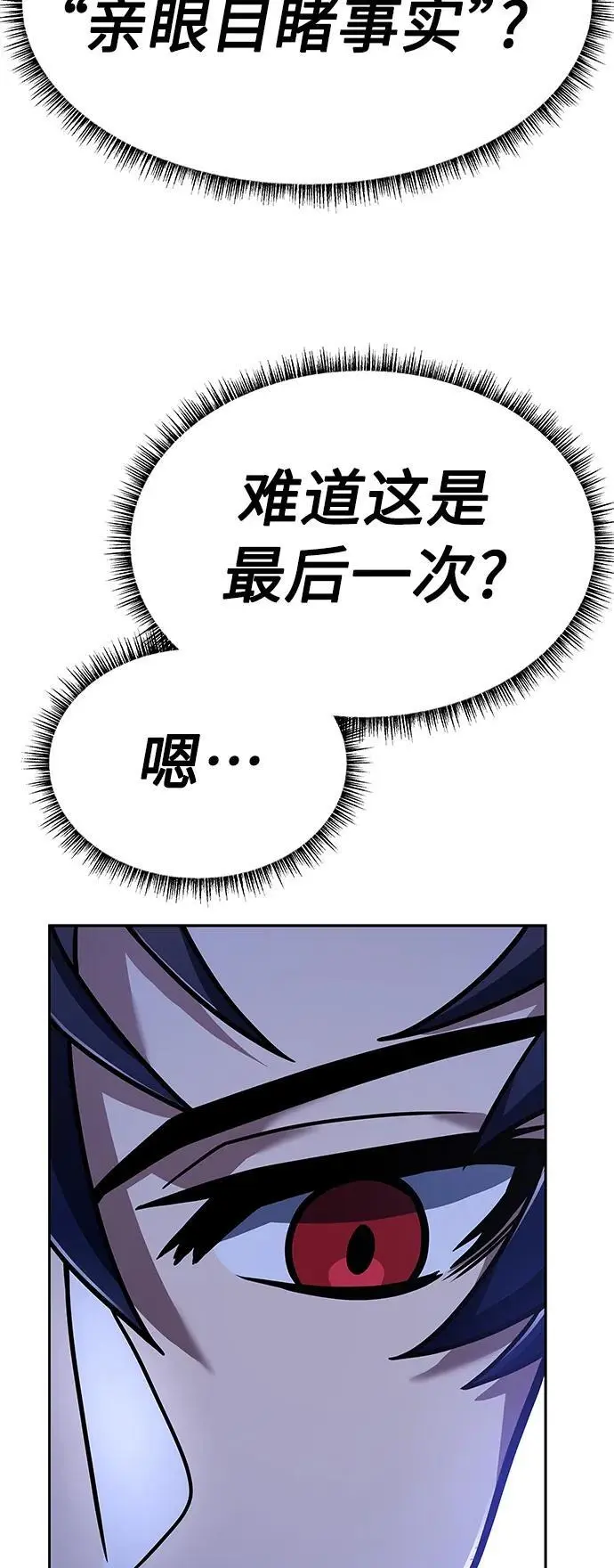 第39话 第15页