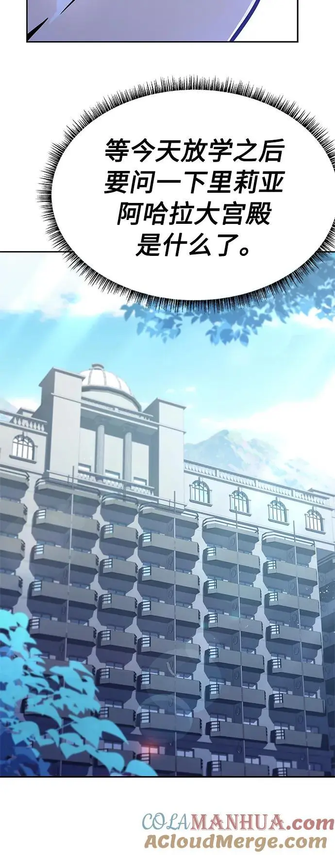 第39话 第16页