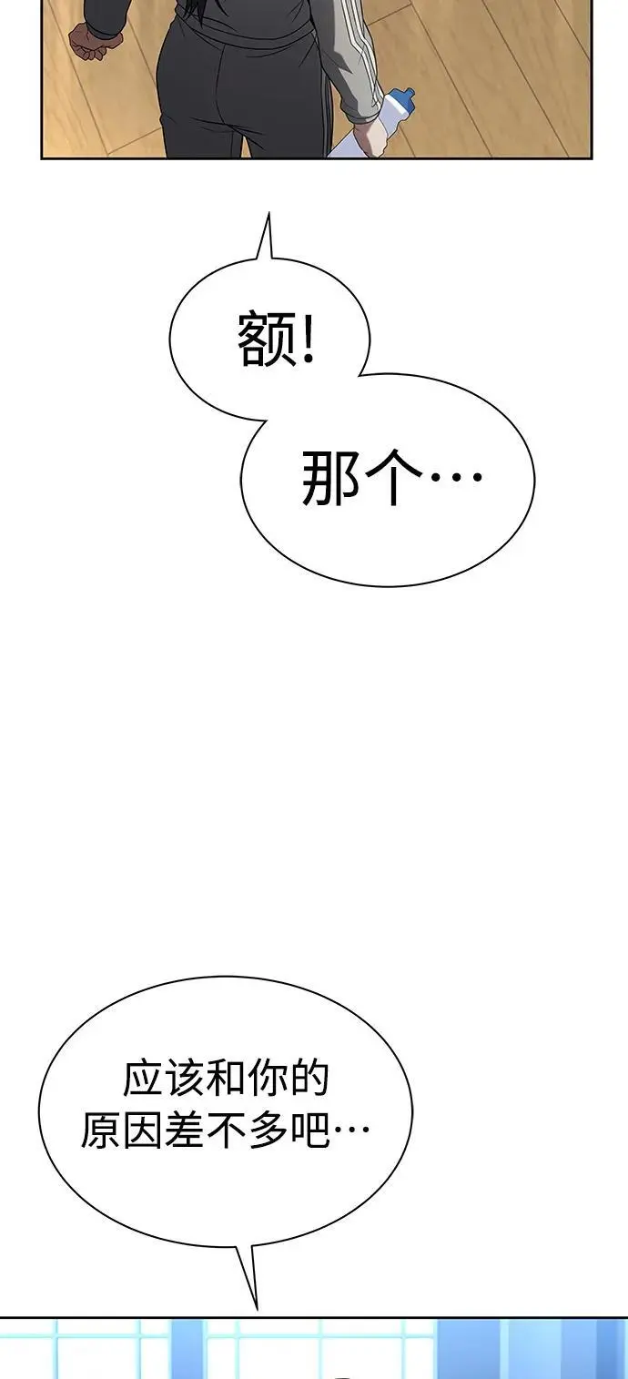 第39话 第23页