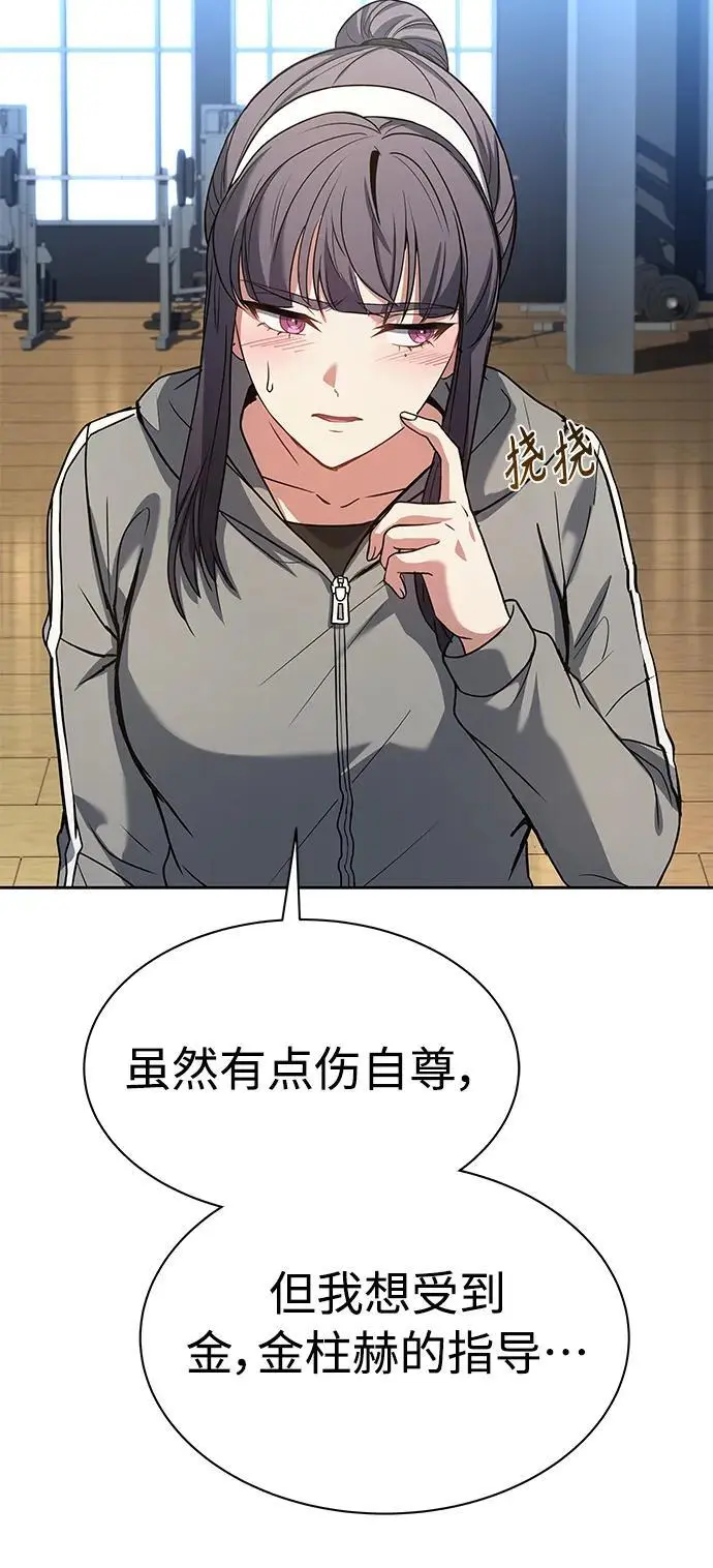 第39话 第24页