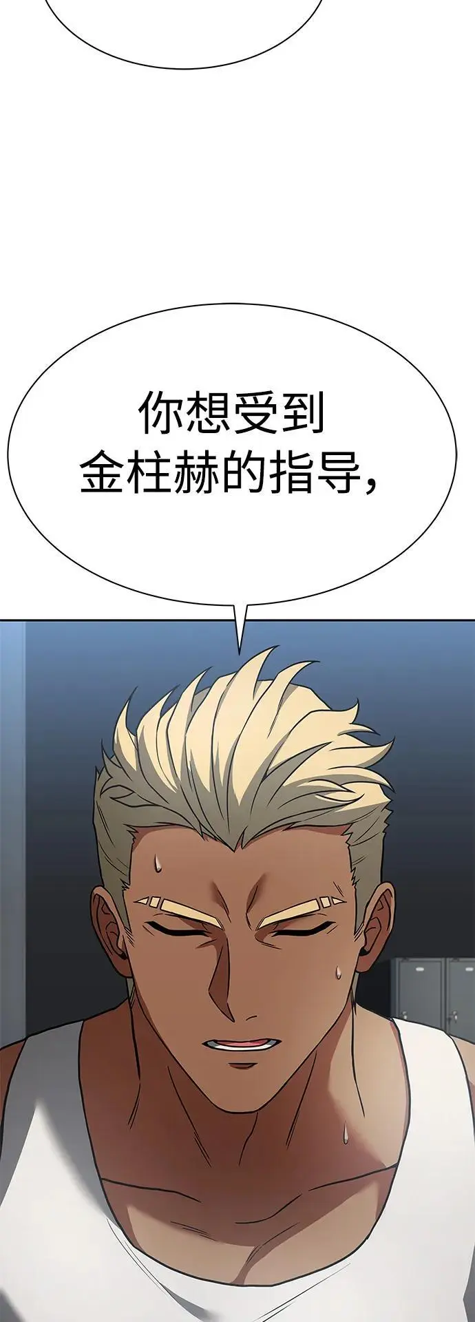 第39话 第26页