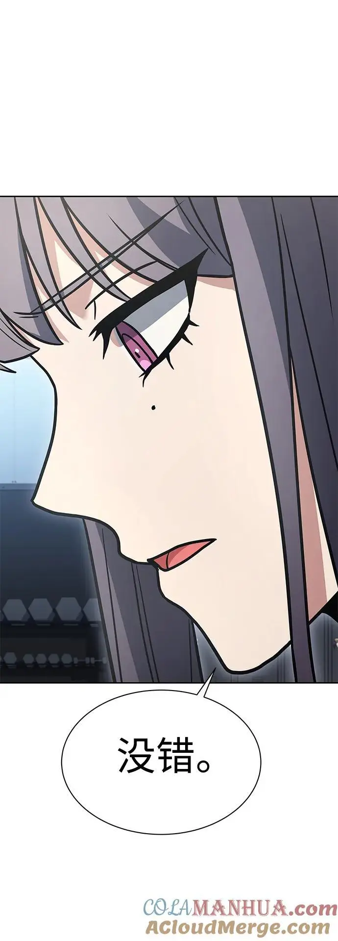 第39话 第28页