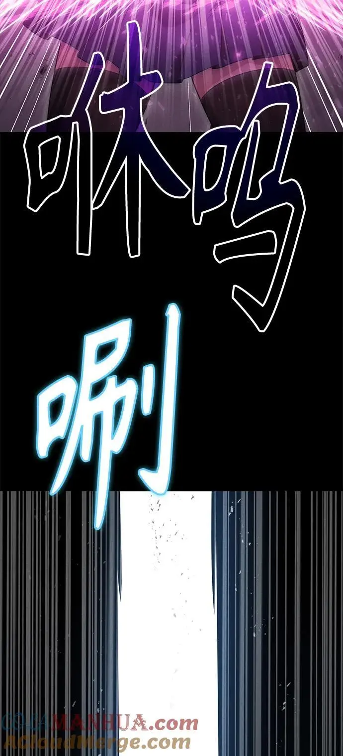 第39话 第37页