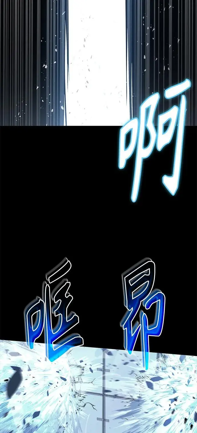 第39话 第38页