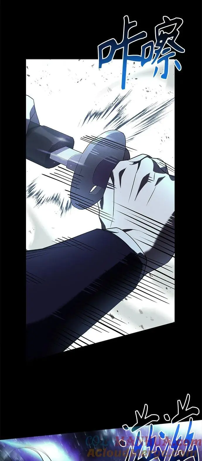 第39话 第43页