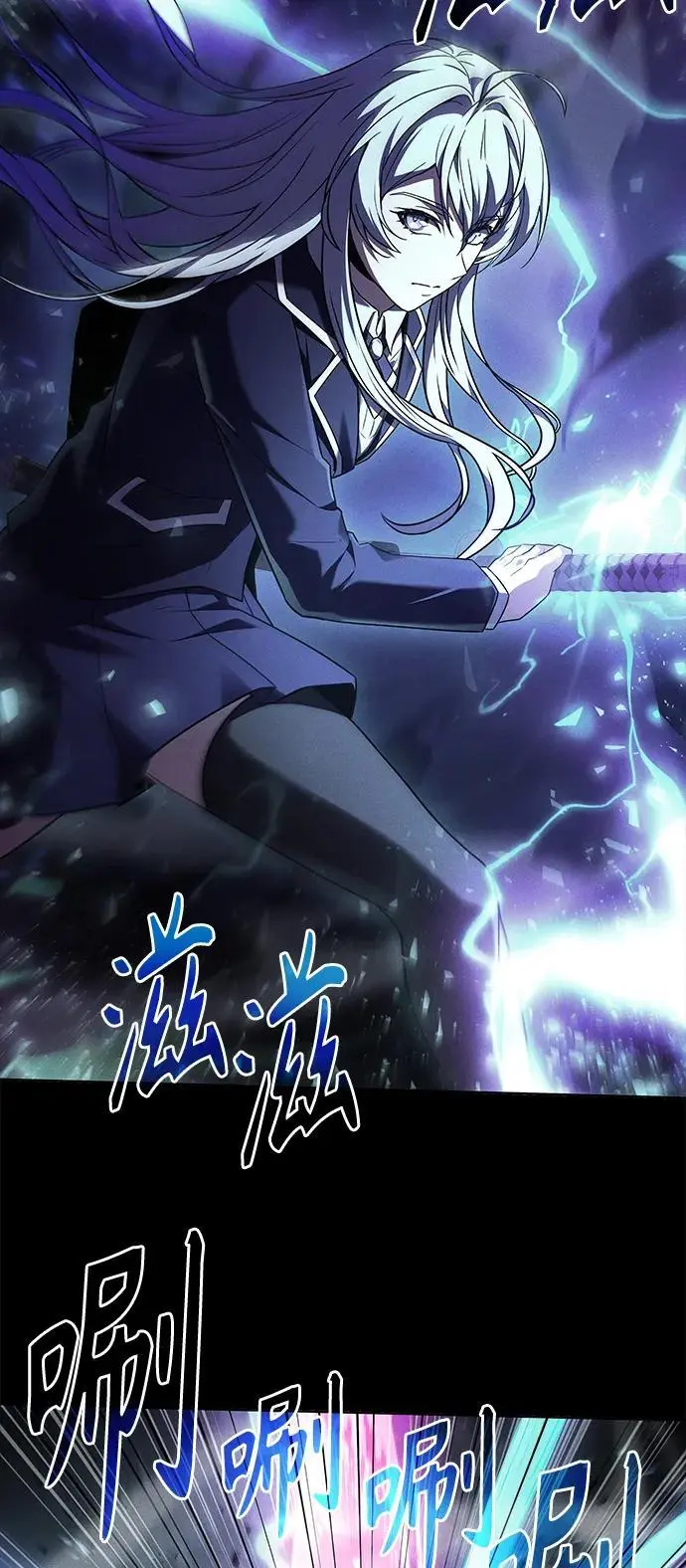 第39话 第44页