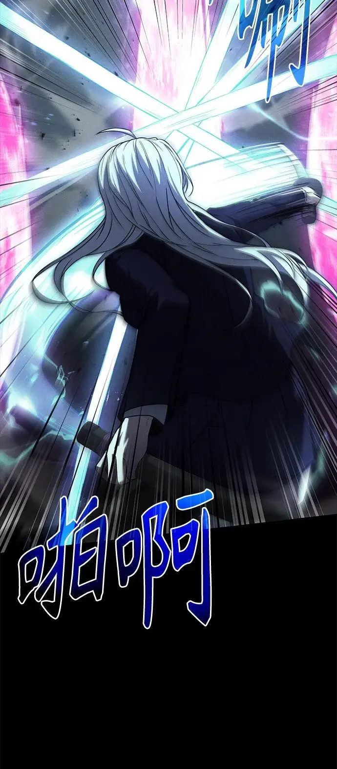 第39话 第45页