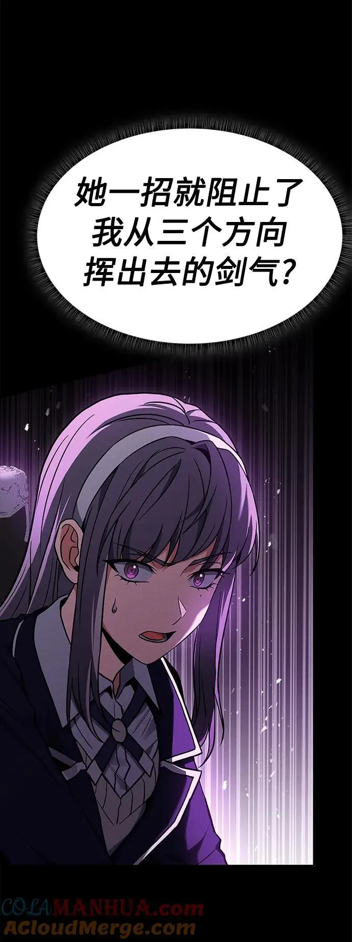 第39话 第46页