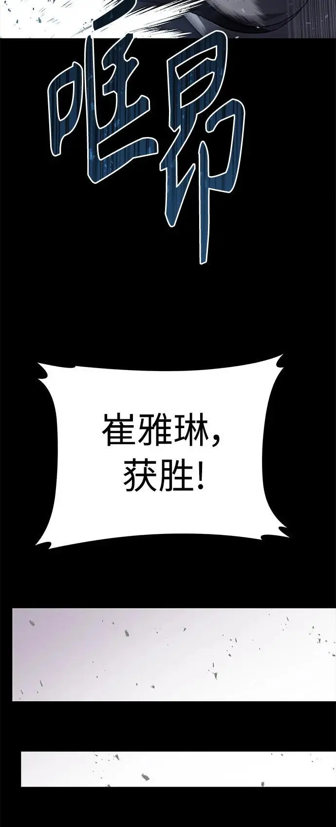第39话 第50页