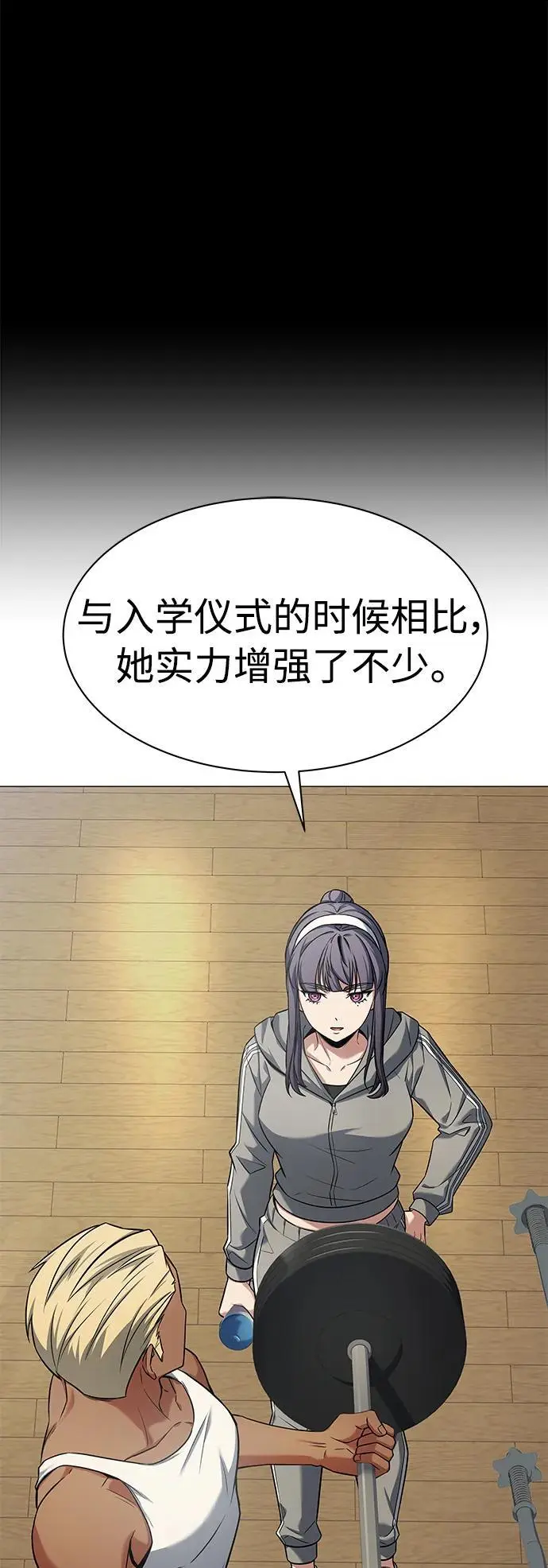 第39话 第51页