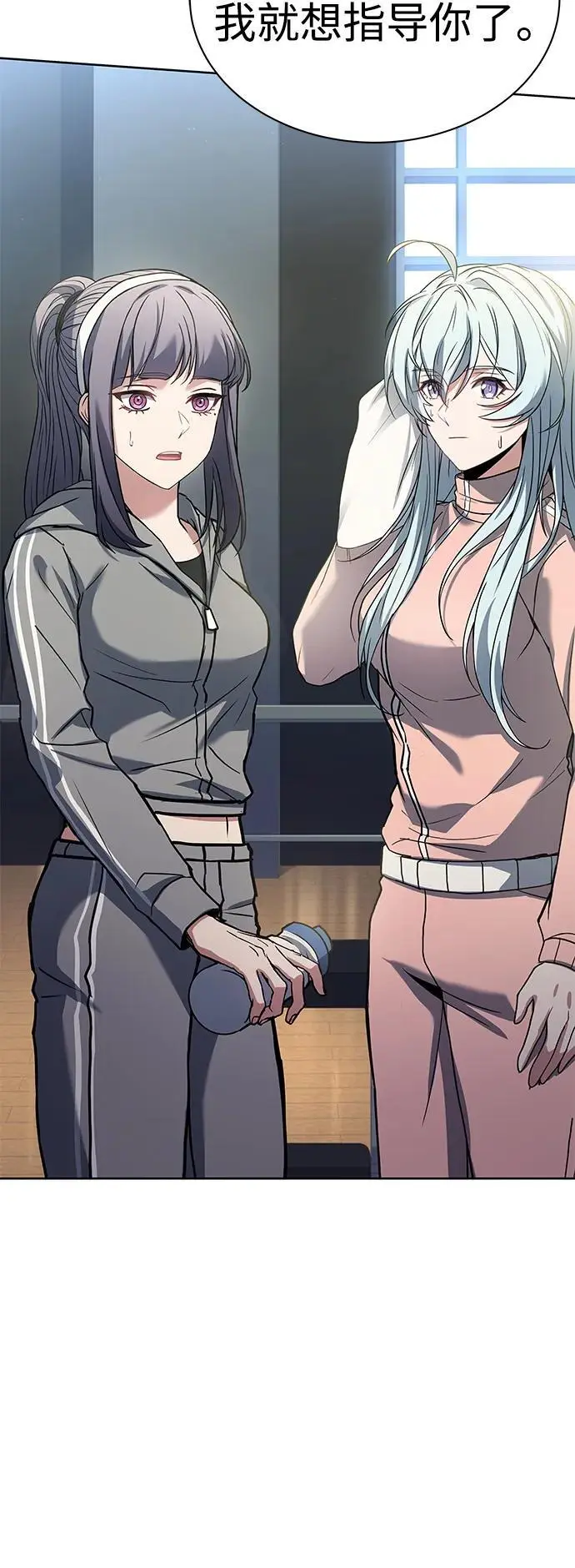 第39话 第68页