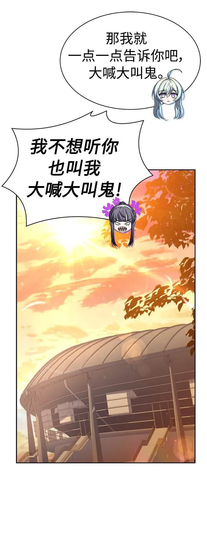 第39话 第69页