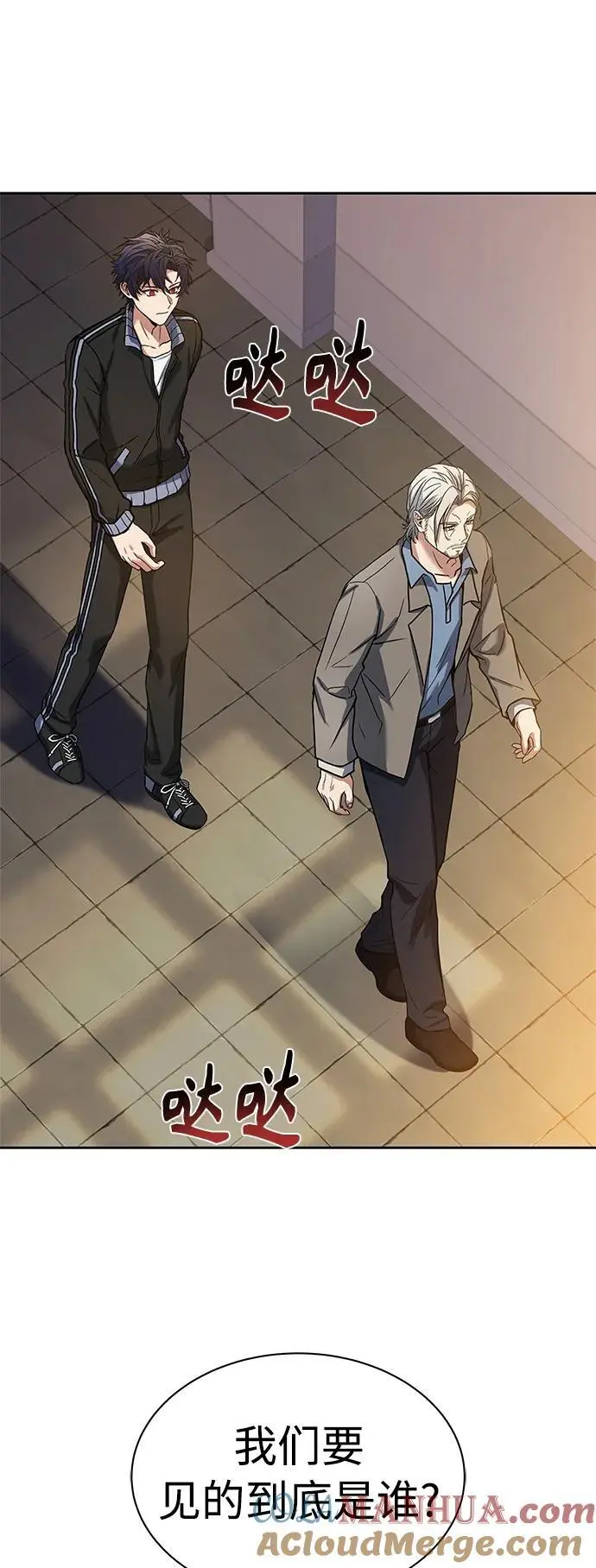 第39话 第70页