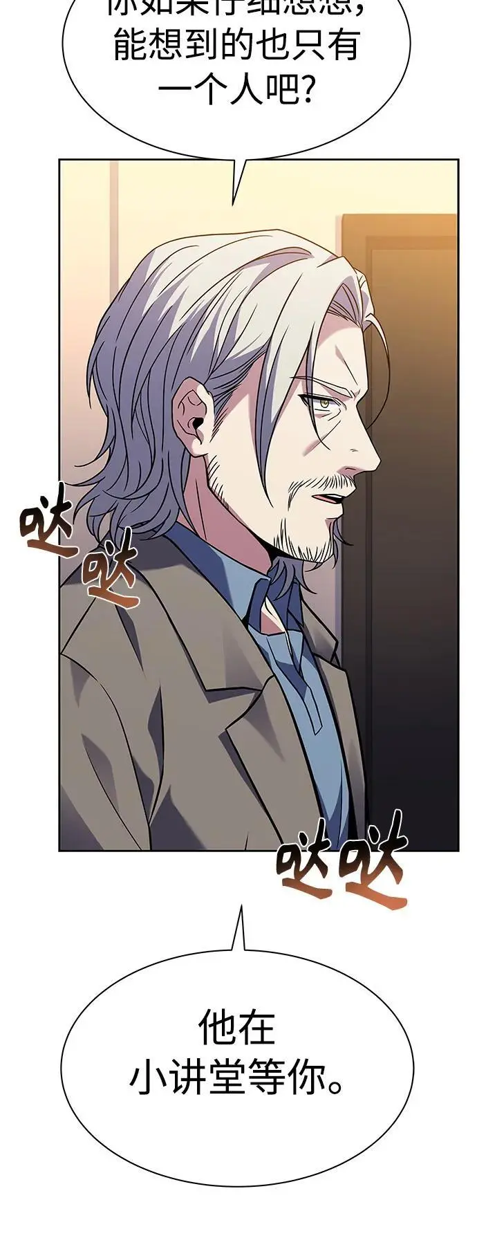第39话 第72页