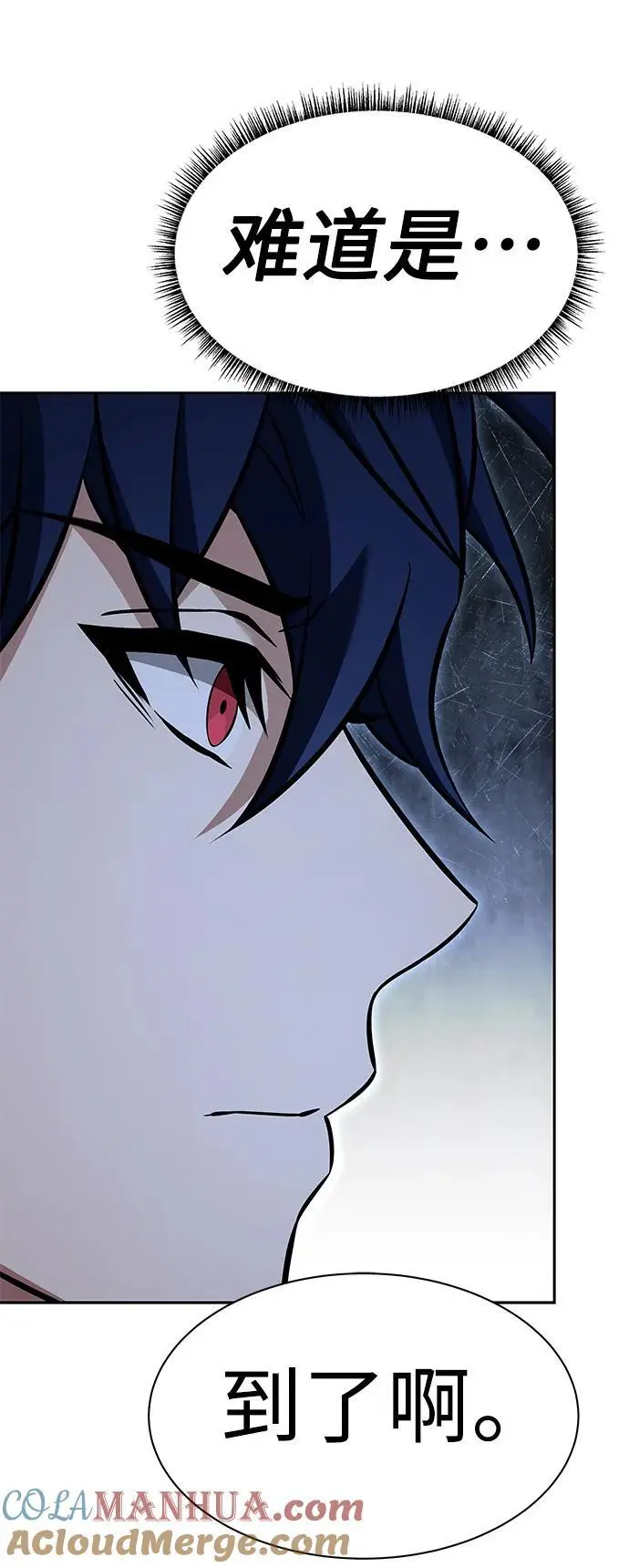 第39话 第73页