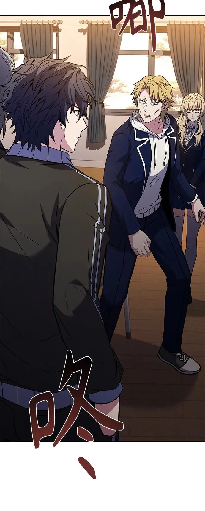 第39话 第75页