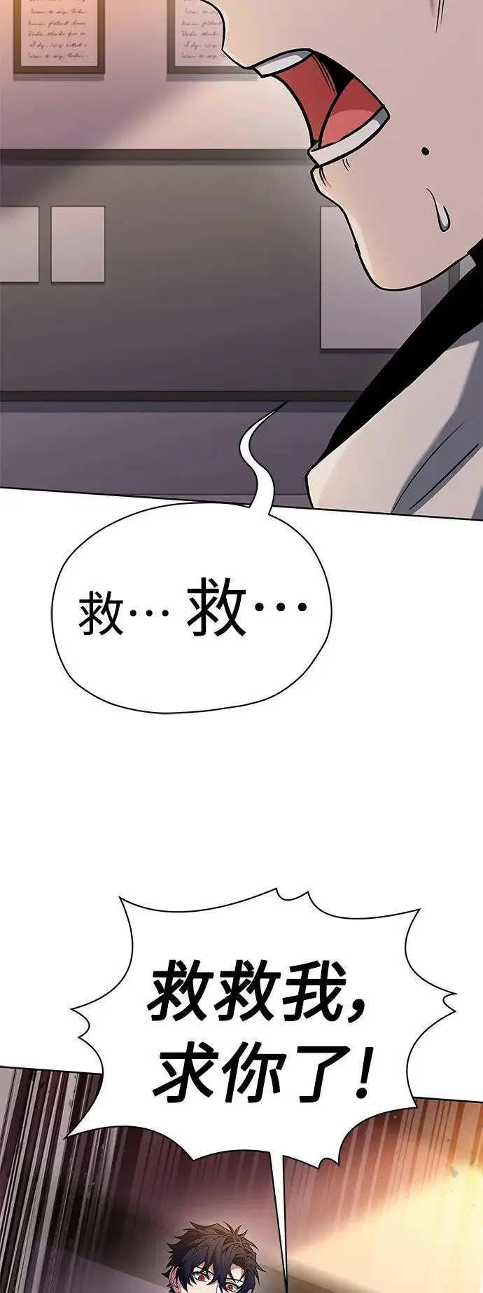 第39话 第77页