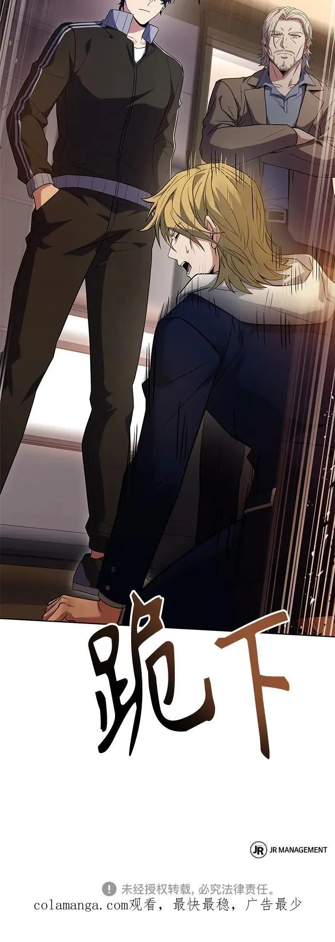 第39话 第78页