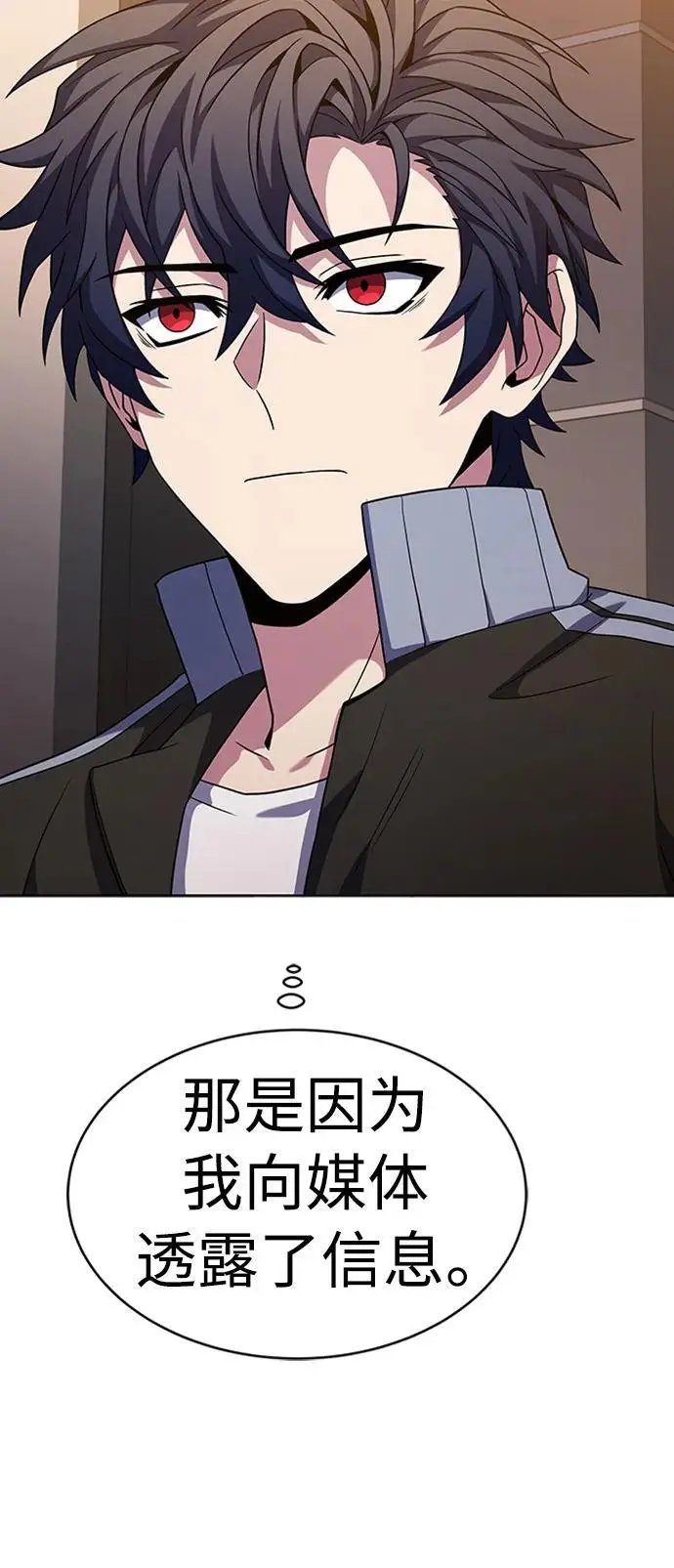 第40话 第9页