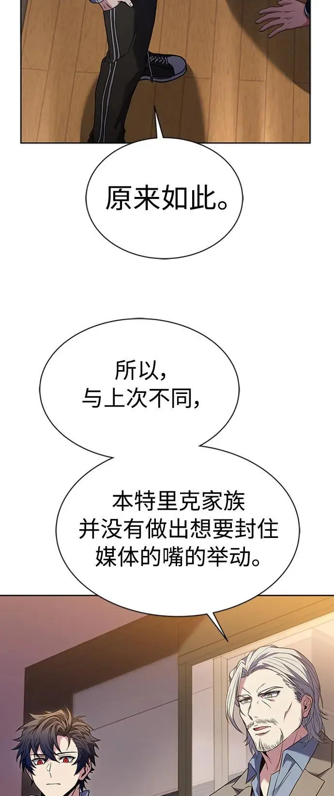 第40话 第14页