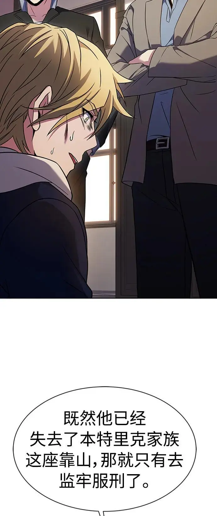 第40话 第15页