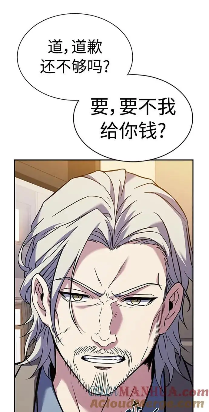 第40话 第25页