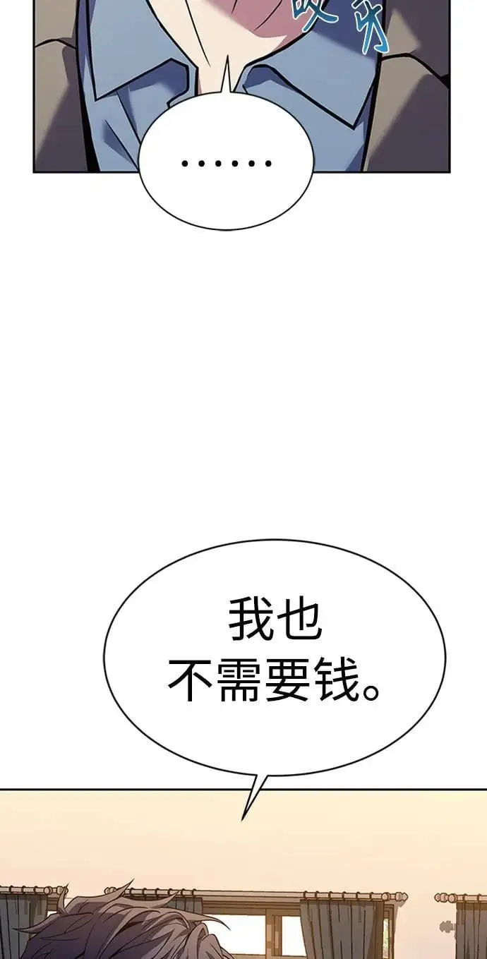 第40话 第26页