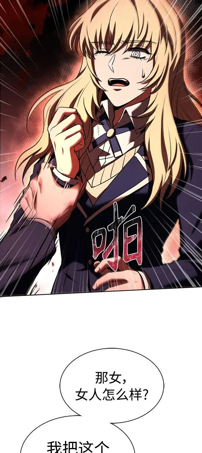 第40话 第29页