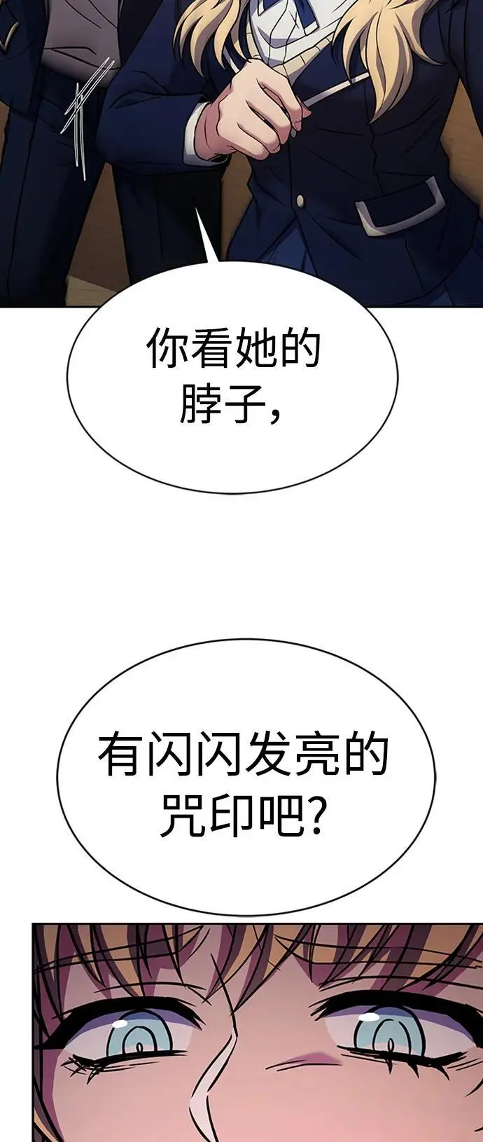 第40话 第35页