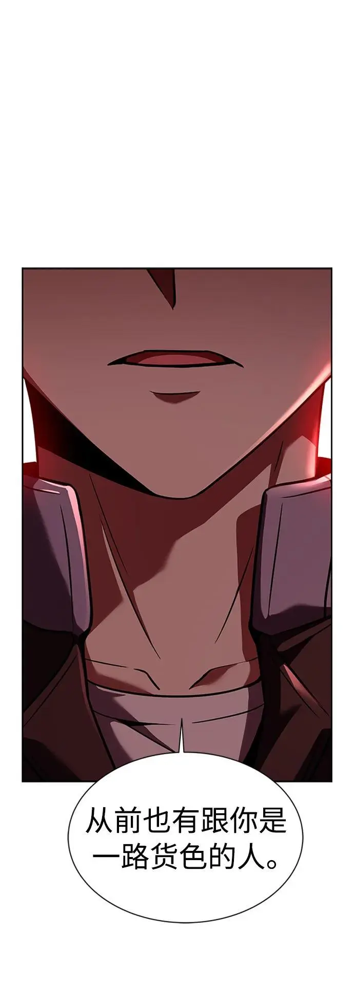 第40话 第42页