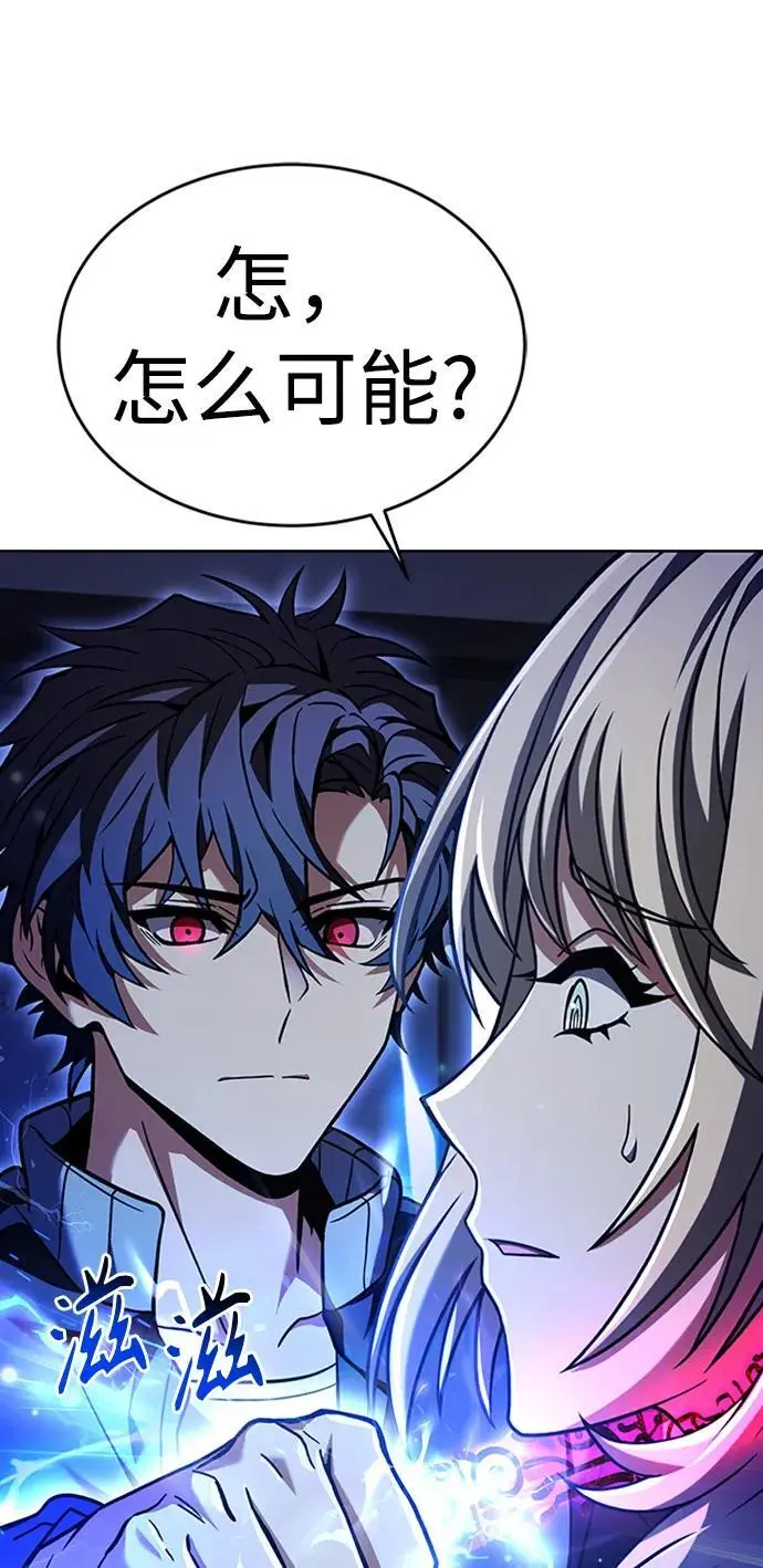 第40话 第45页