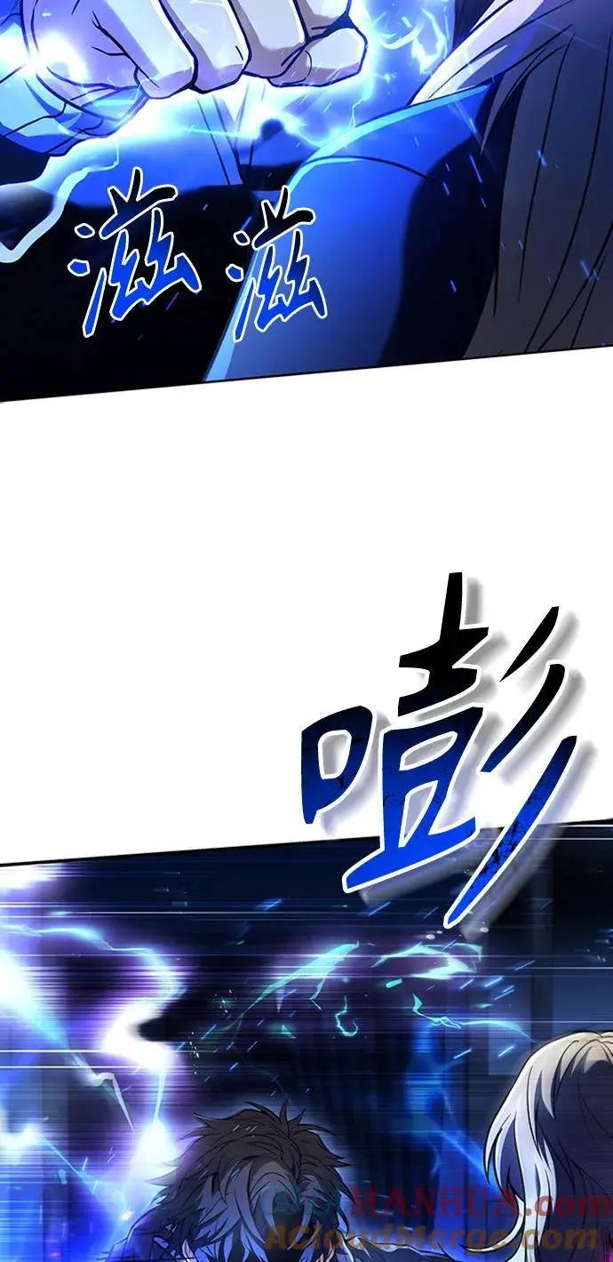 第40话 第46页