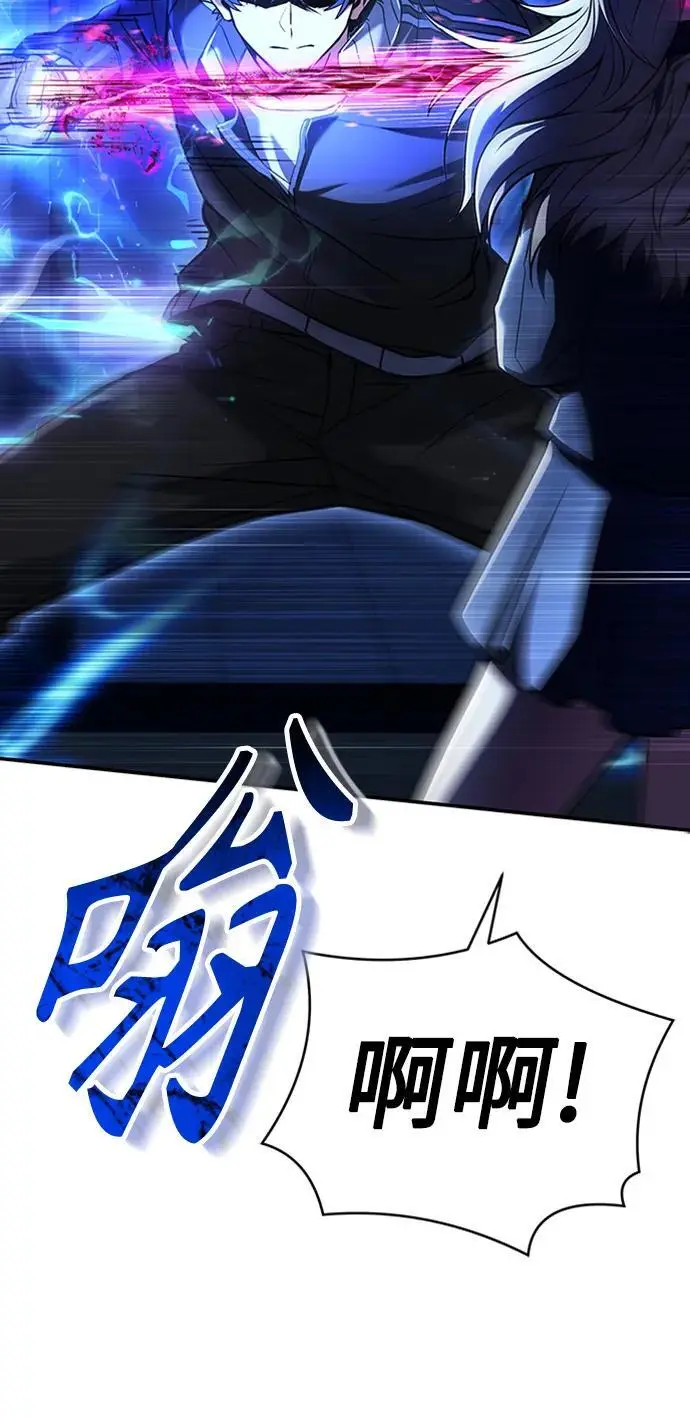 第40话 第47页
