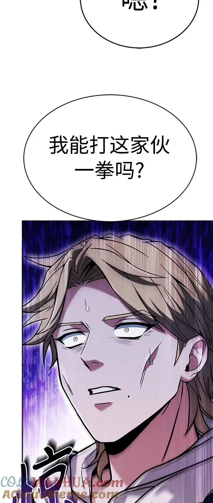第40话 第52页