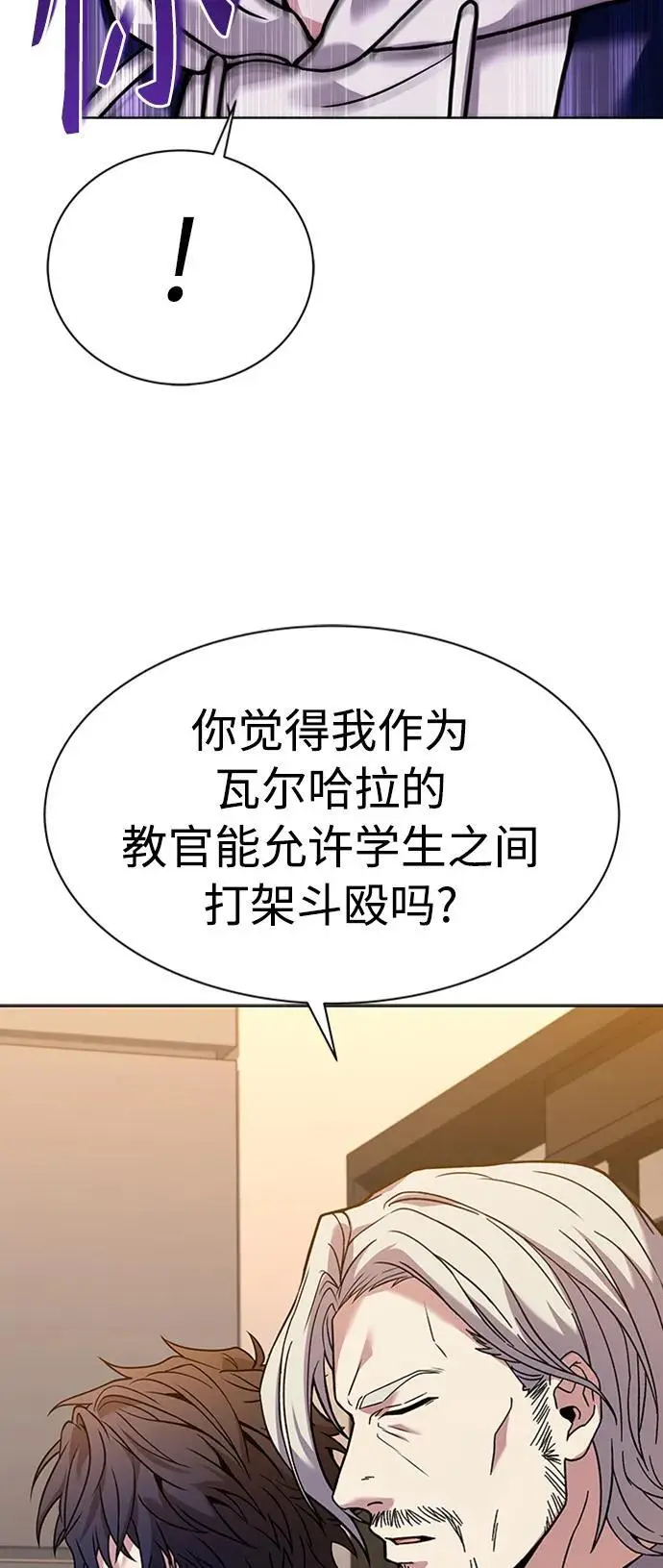 第40话 第53页