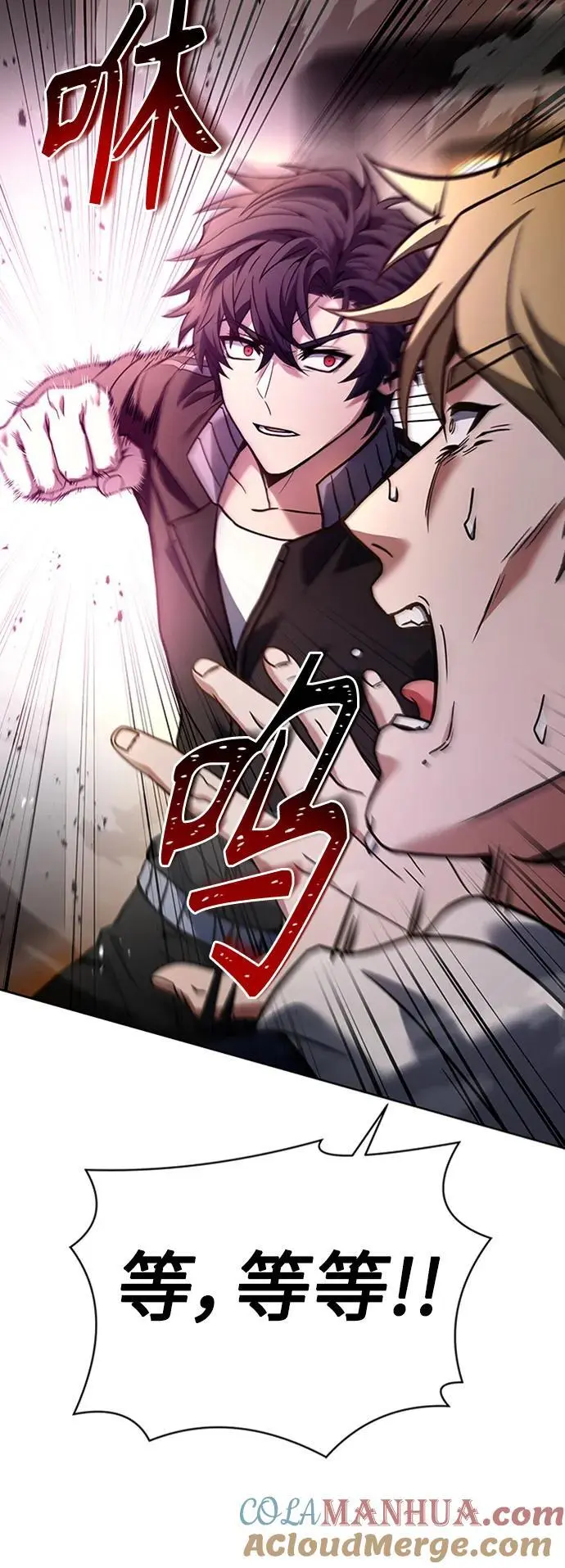 第40话 第58页