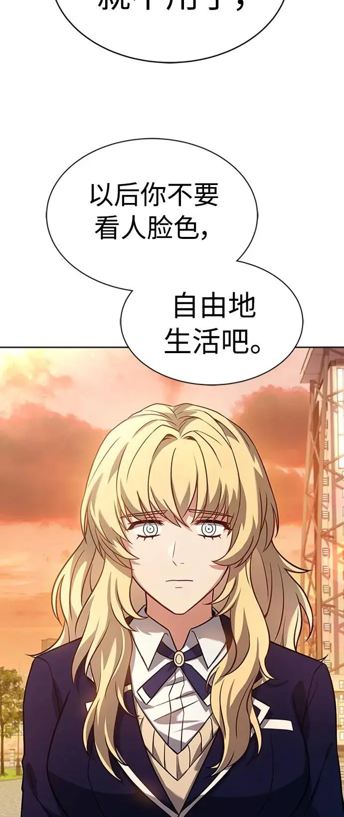 第40话 第72页