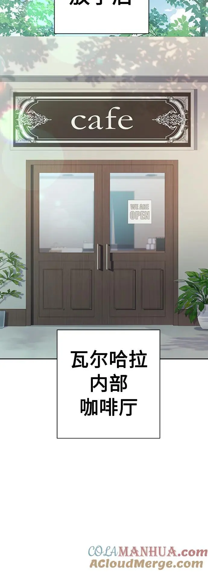 第40话 第76页