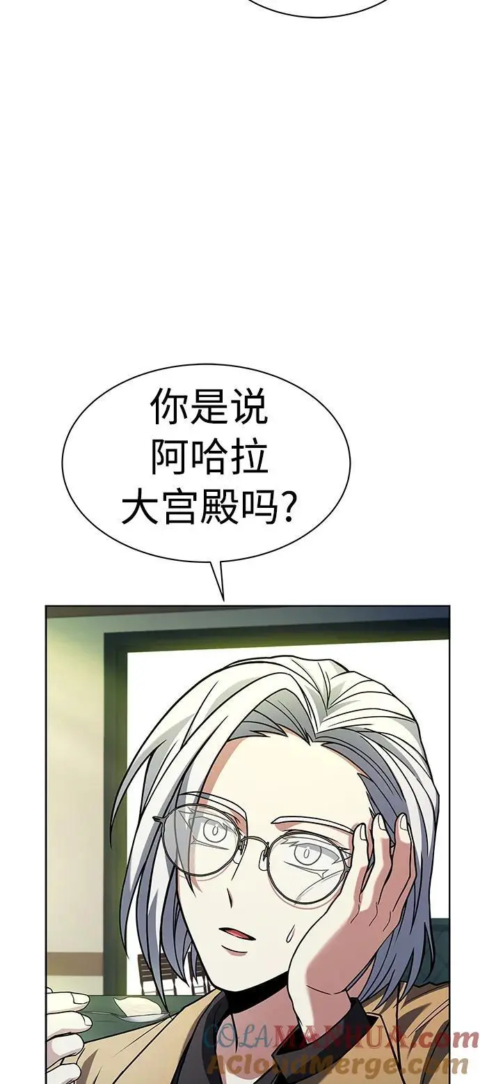第41话 第10页