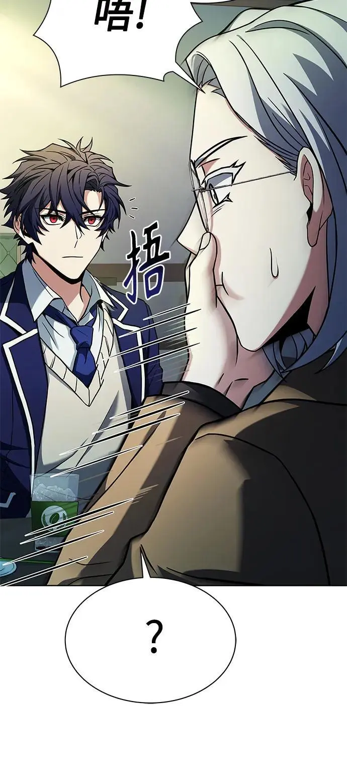 第41话 第12页