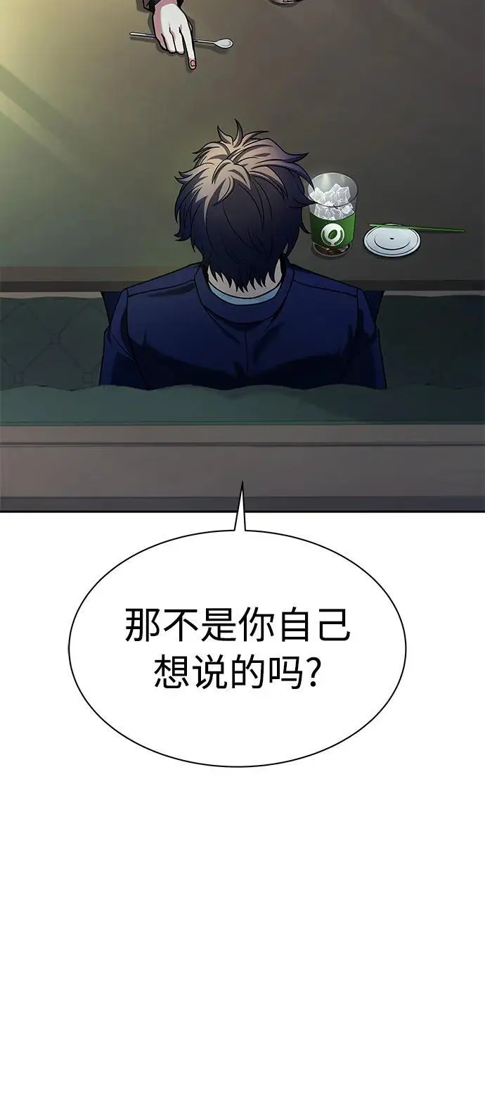 第41话 第15页