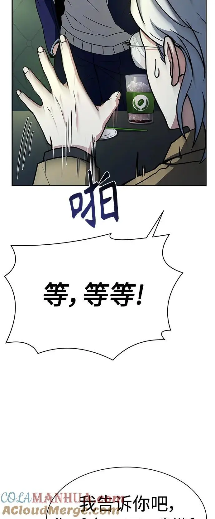 第41话 第19页