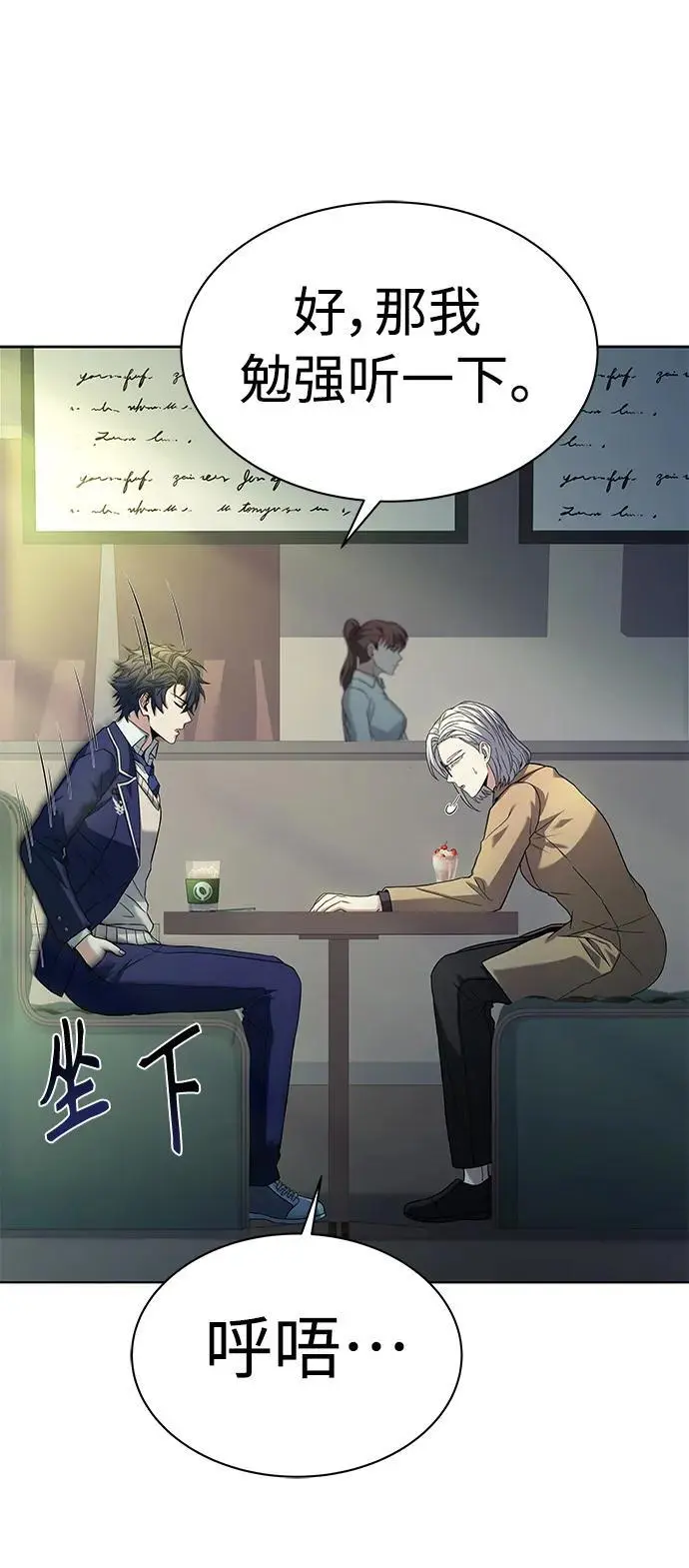第41话 第21页